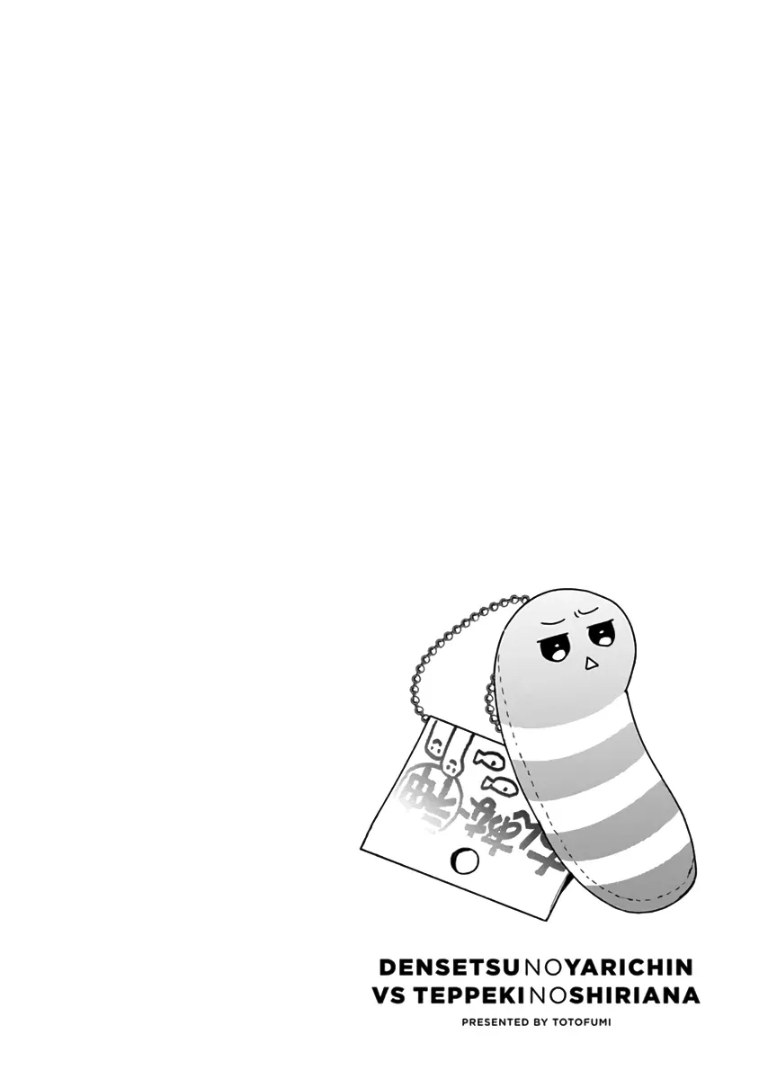 Cuộc Chiến Tình Dục - Chap 6